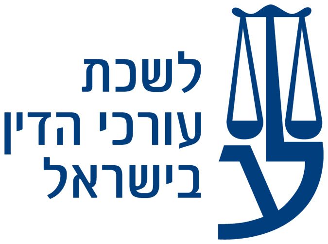 Israel_Bar_Association_logo_675